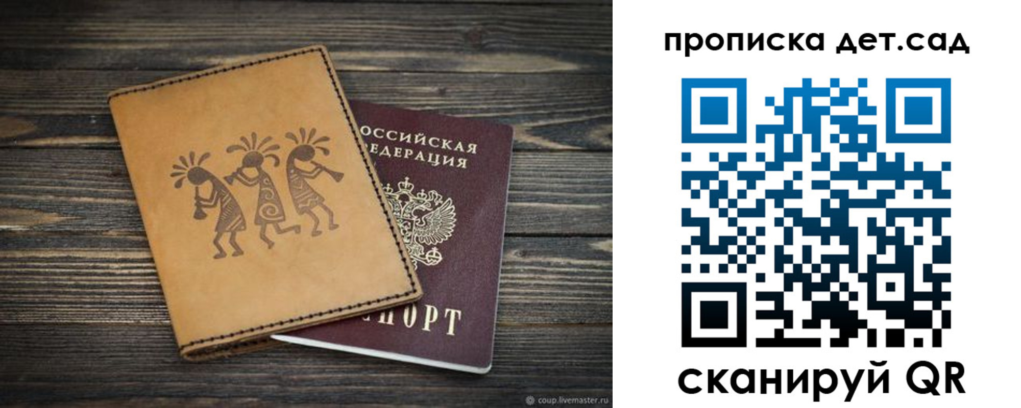 пропишу в квартире в Вельске
