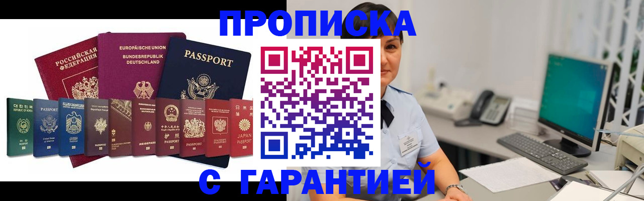 регистрация для школы в Вельске