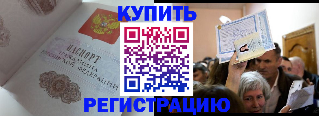 регистрация для дет. сада в Вельске